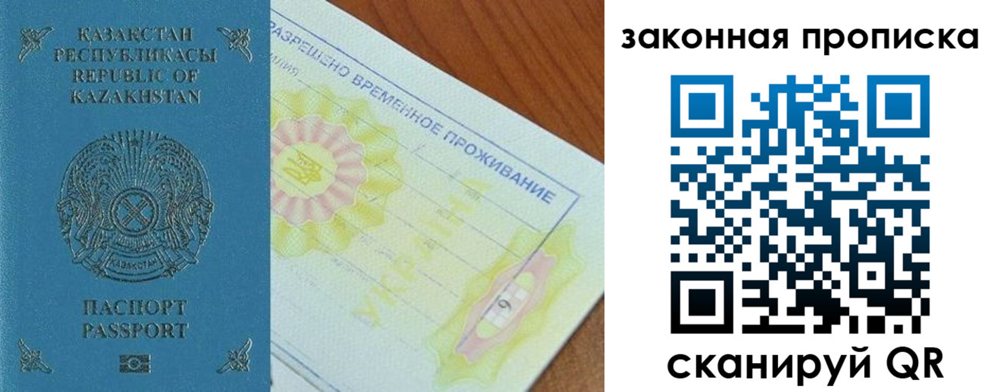 временная регистрация поиск в Красновишерске
