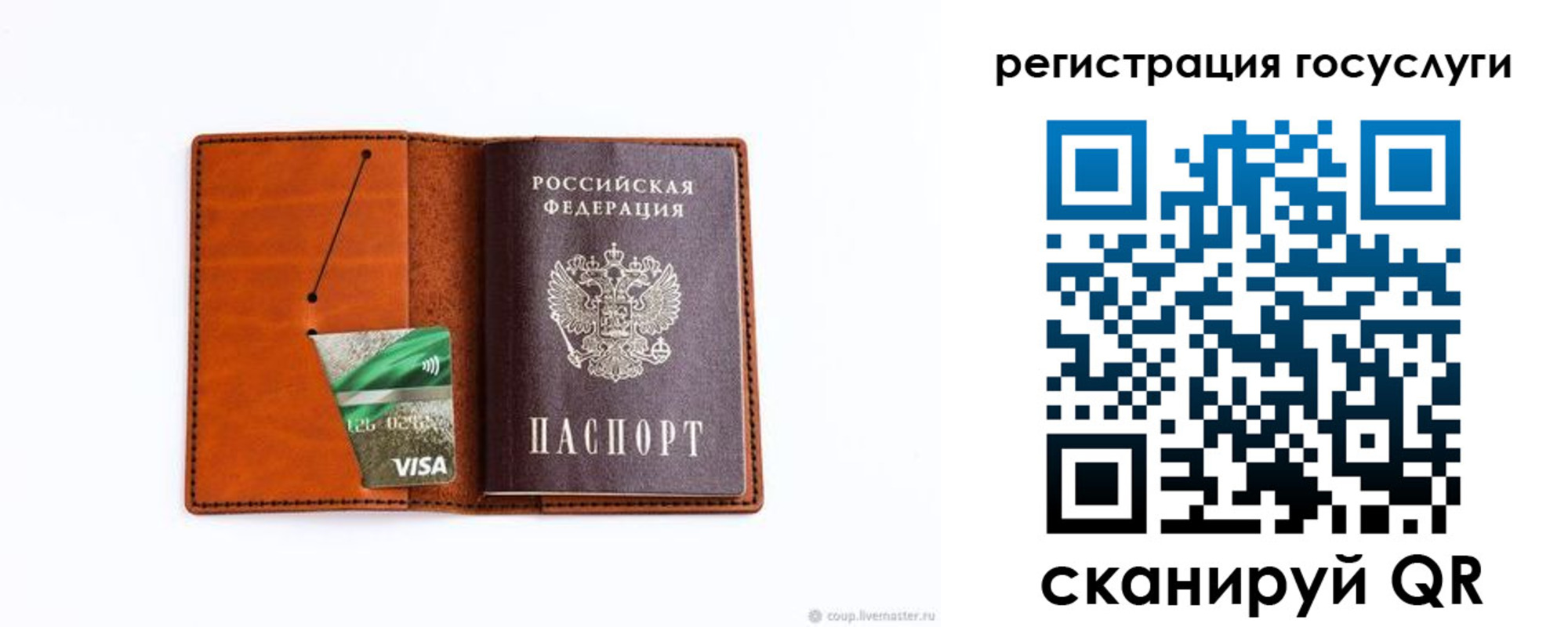 временная регистрация адрес в Красновишерске