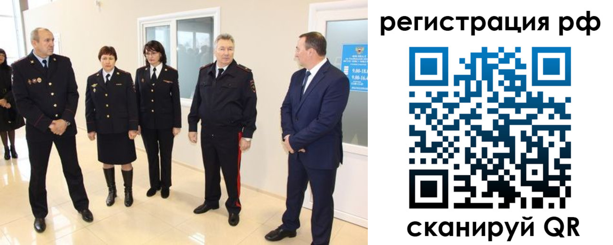 прописка в Красновишерске