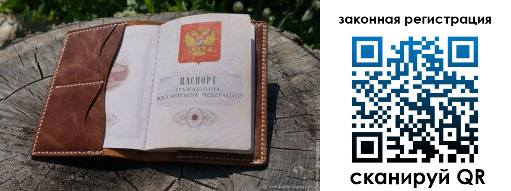 временная регистрация надежно в Красновишерске