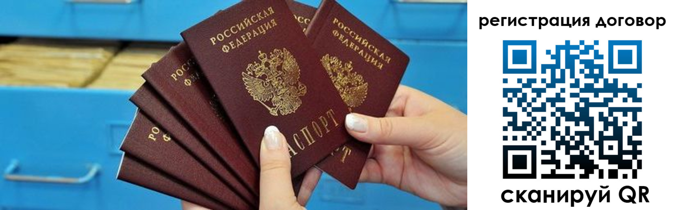 прописка для военкомата в Красновишерске